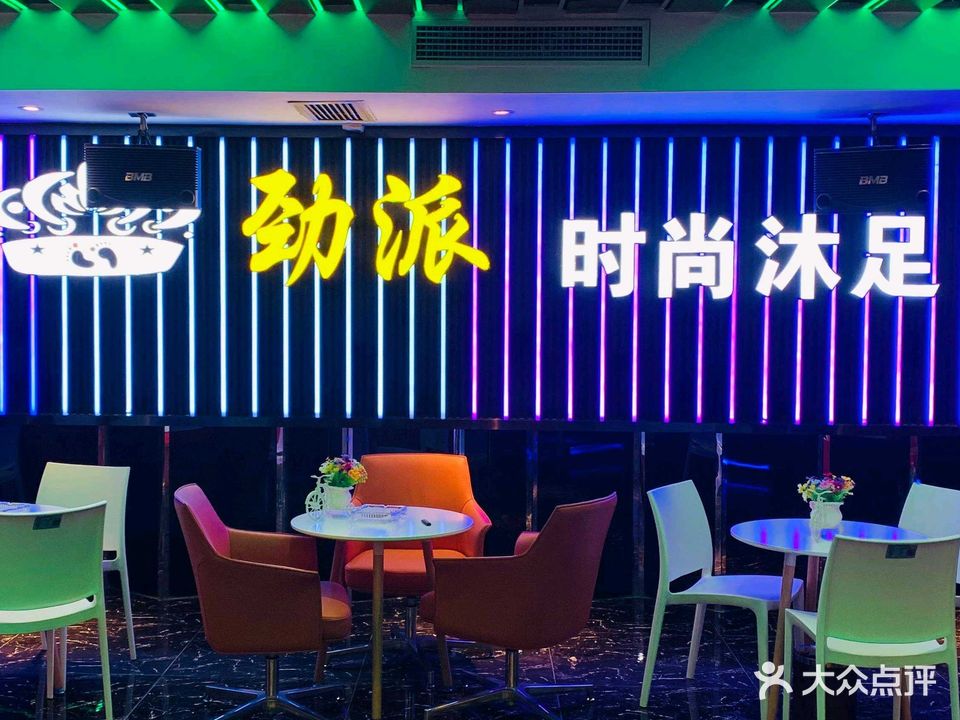 劲派氧吧量贩式KTV(江南大道南店)