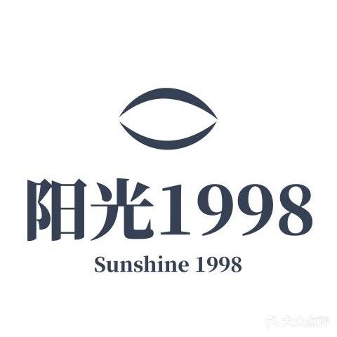 阳光1998(汇邦现代城店)