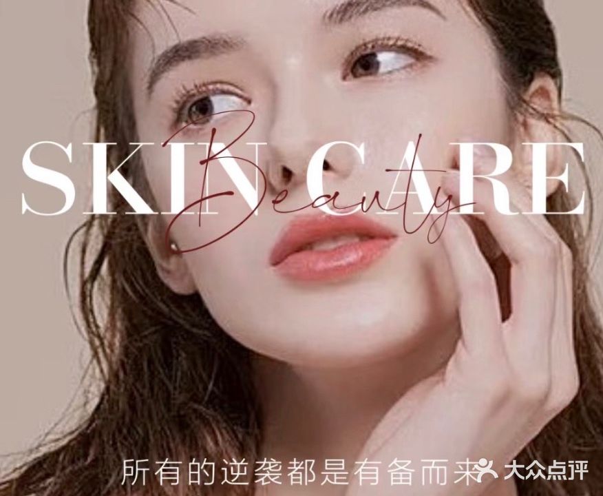 艾沐美容美发会所