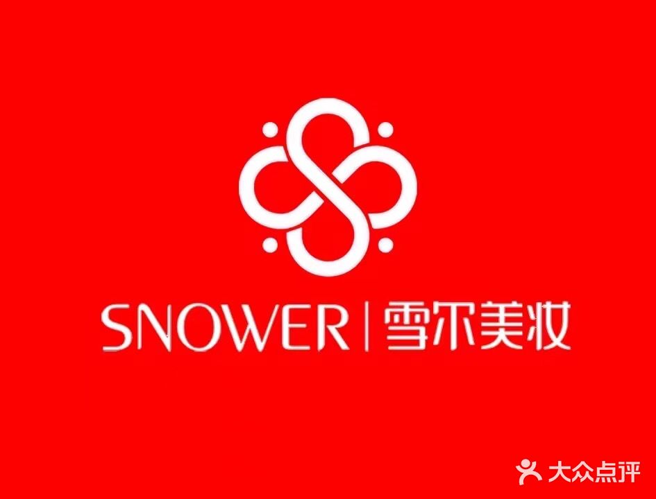 雪尔丽人美妆体验店(金玉龙城十三店)