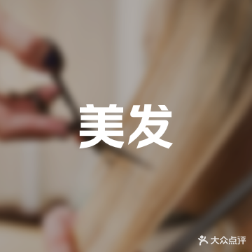 美金剪业