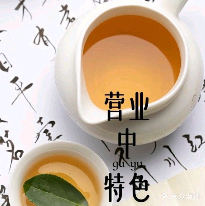 蓝梦湾
