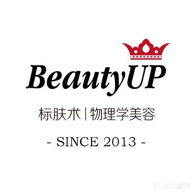 BeautyUP·爱曼姬美容美体中心