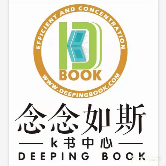 念念如斯K书中心(体育场店)