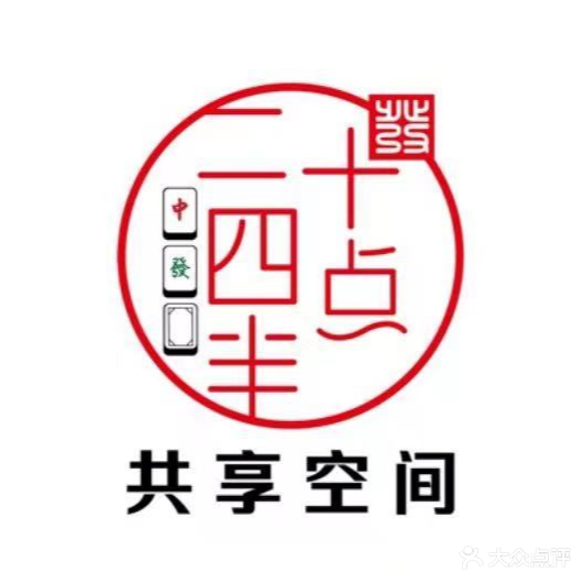 二十四点半共享空间(上江界店)