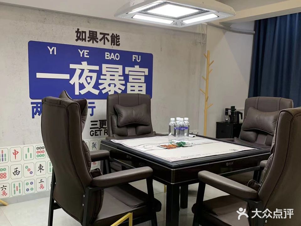 百得乐24小时自助棋牌