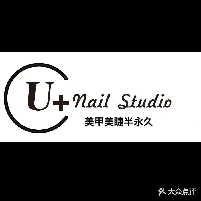 锦一造型·美甲部