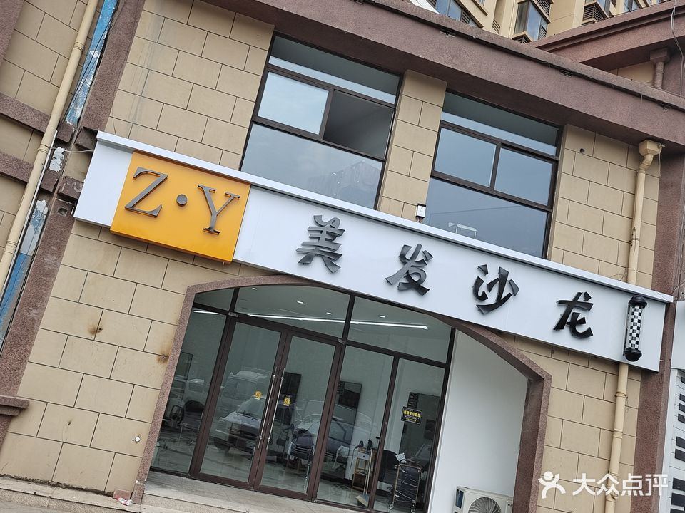 冬仔造型屋