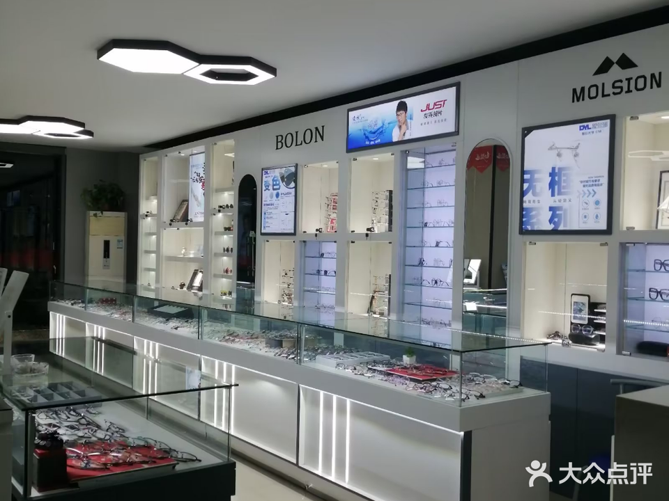 阳光眼镜(涟水店)