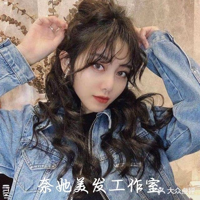 奈她美发工作室(大商汇写字楼店)