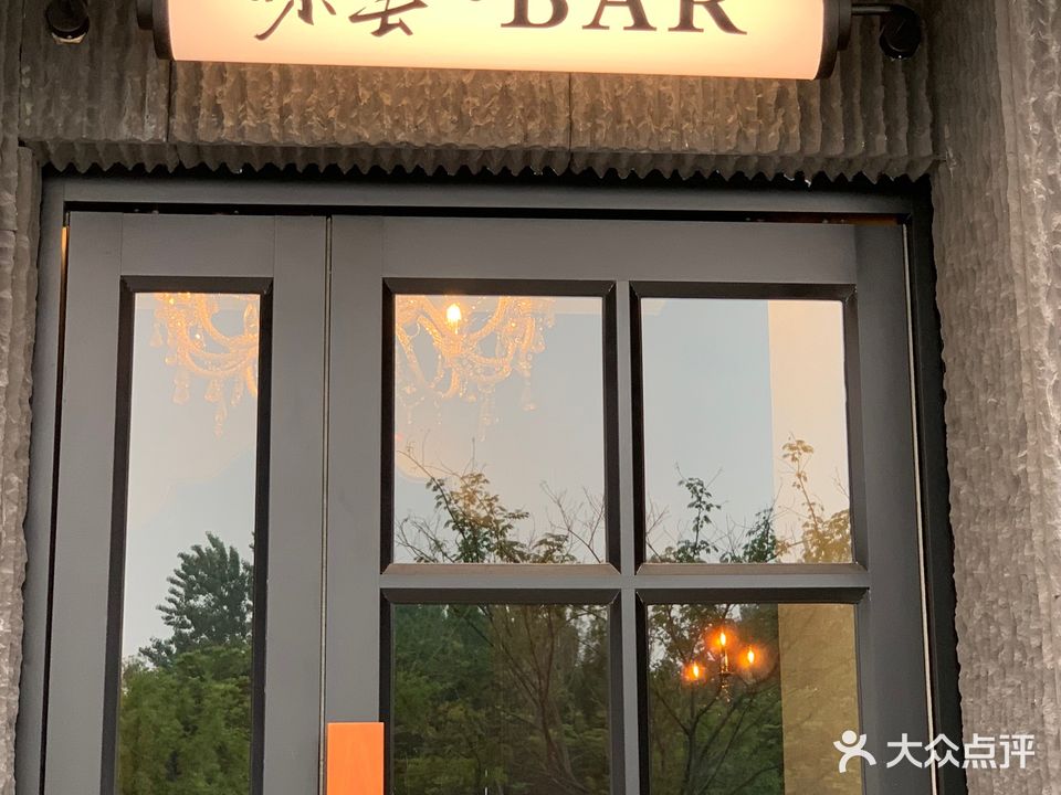 惊蛰(府佑国际店)