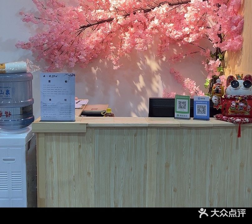 云悦美容按摩会所(鑫明园小区店)