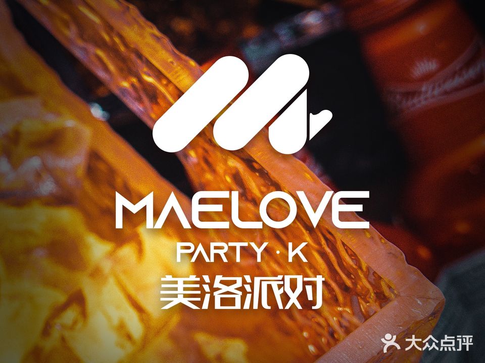 MAELOVEPARTY·K美洛派对