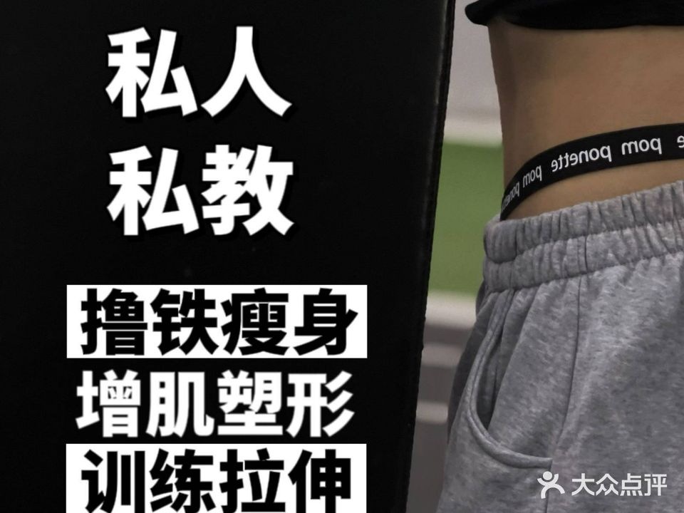 沸腾健身