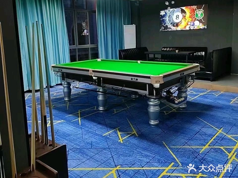 星牌台球