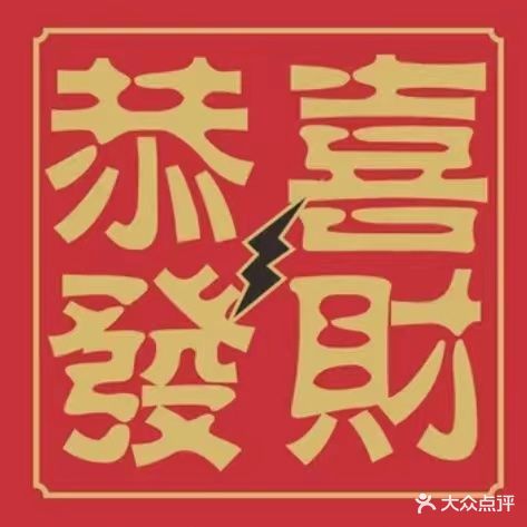 聚友棋牌(紫云城店)