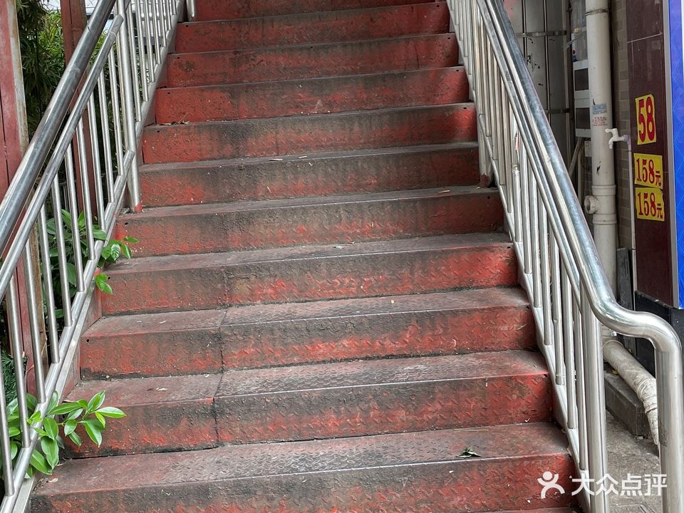 大利来网咖