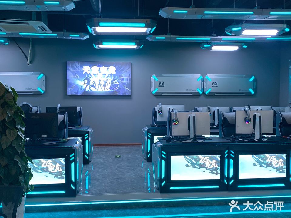 浩岳网吧·。天意(三分店)