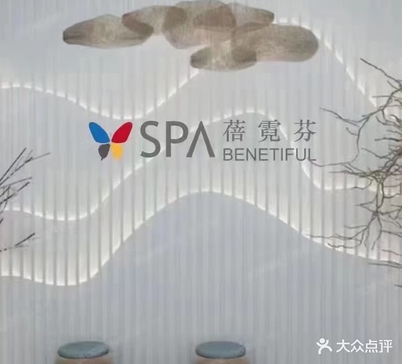 岸嘉俪护理馆(中铁·龙城店)