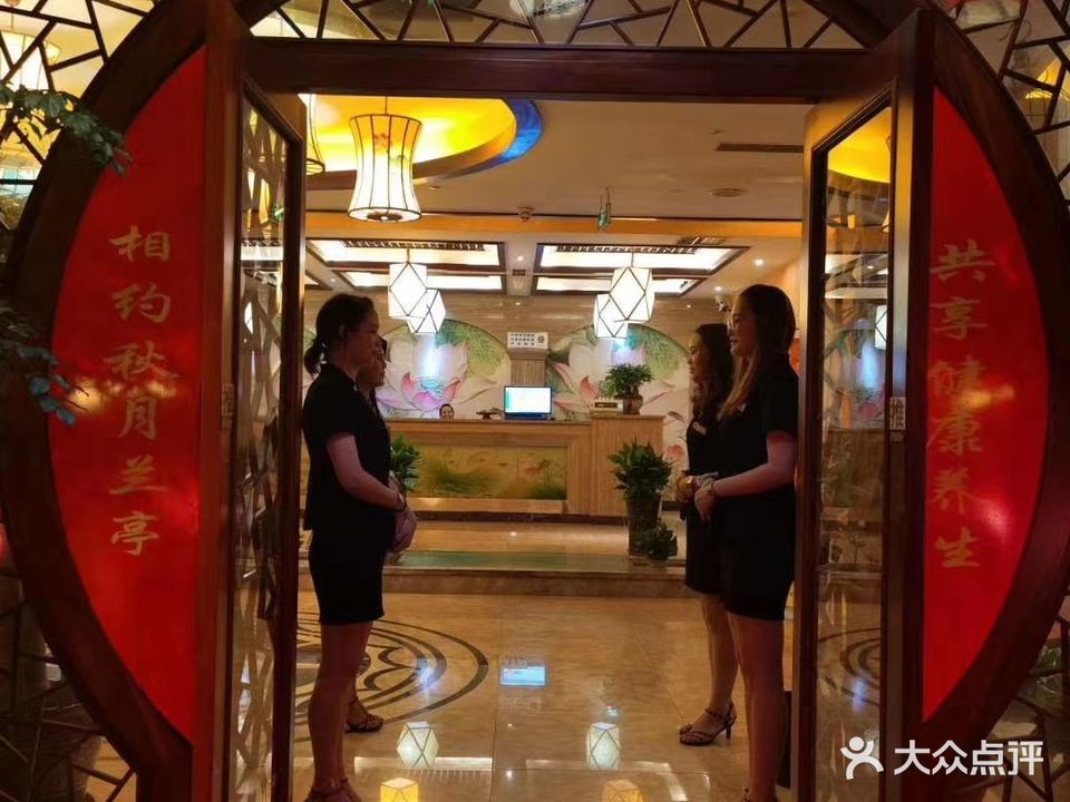 秋月兰亭·足道养生·SPA(长寿菩提古镇店)