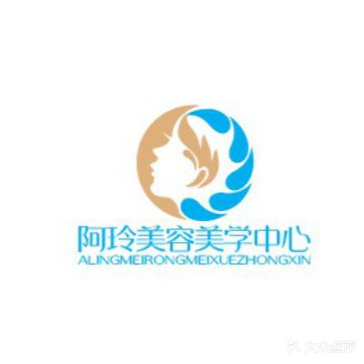 阿玲美荣美学中心(新华联店)