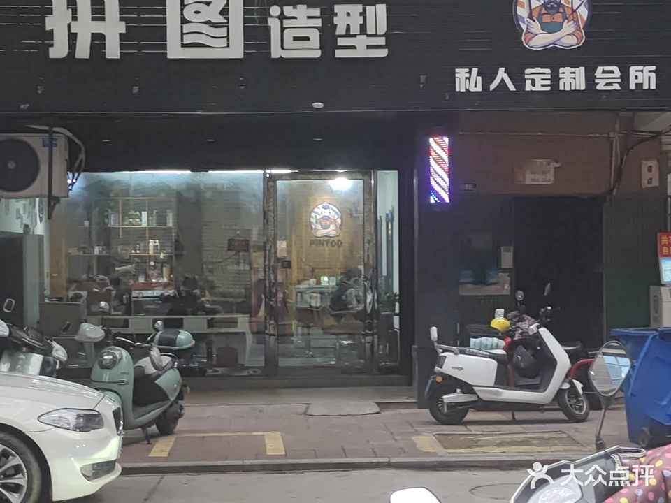 拼图造型私人定制会所