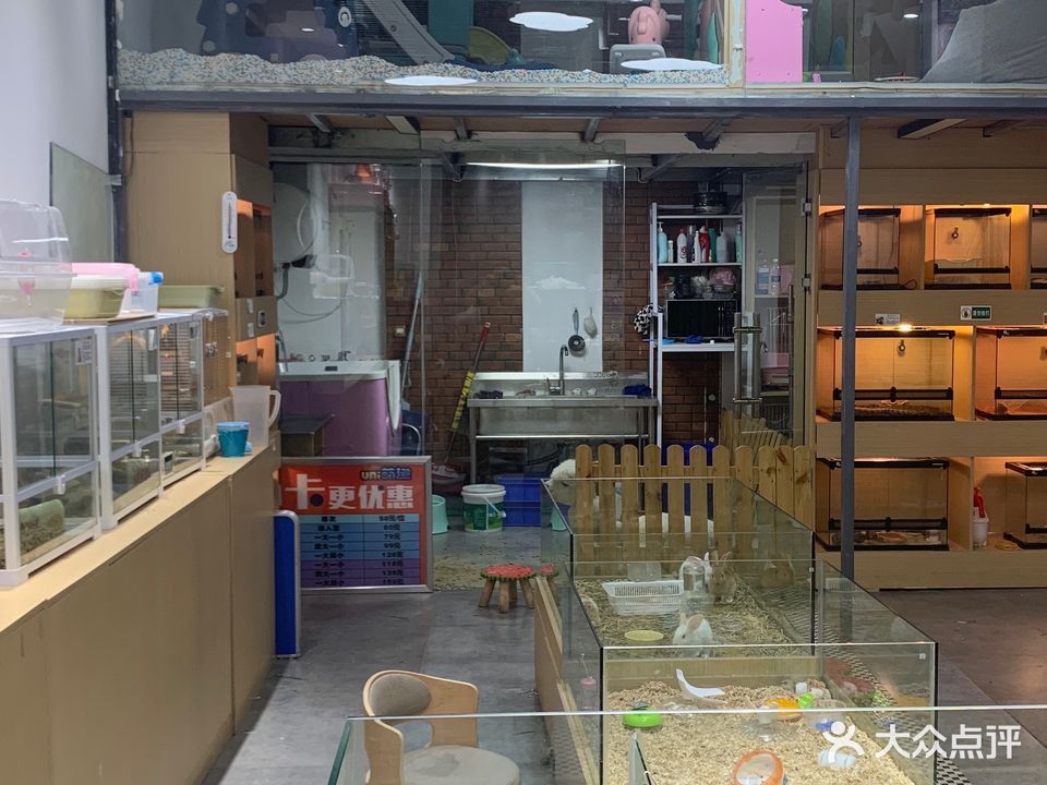 Uni萌宠·宠物店(万达金街店)