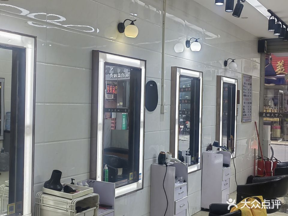 卡登堡美容美发连锁机构(九分店)