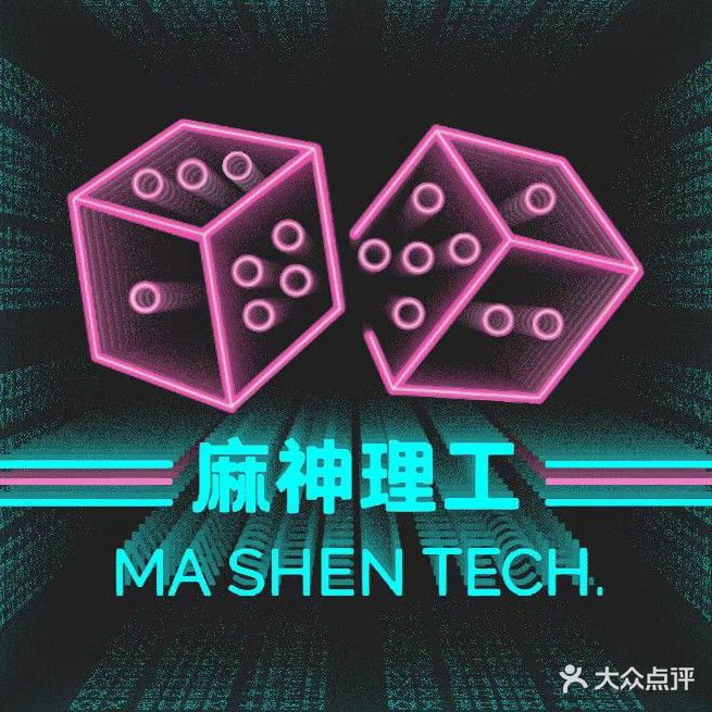 麻神理工共享棋牌