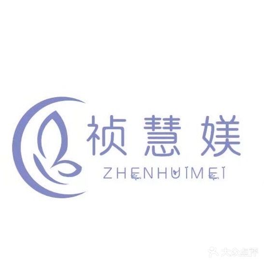 祯慧媄