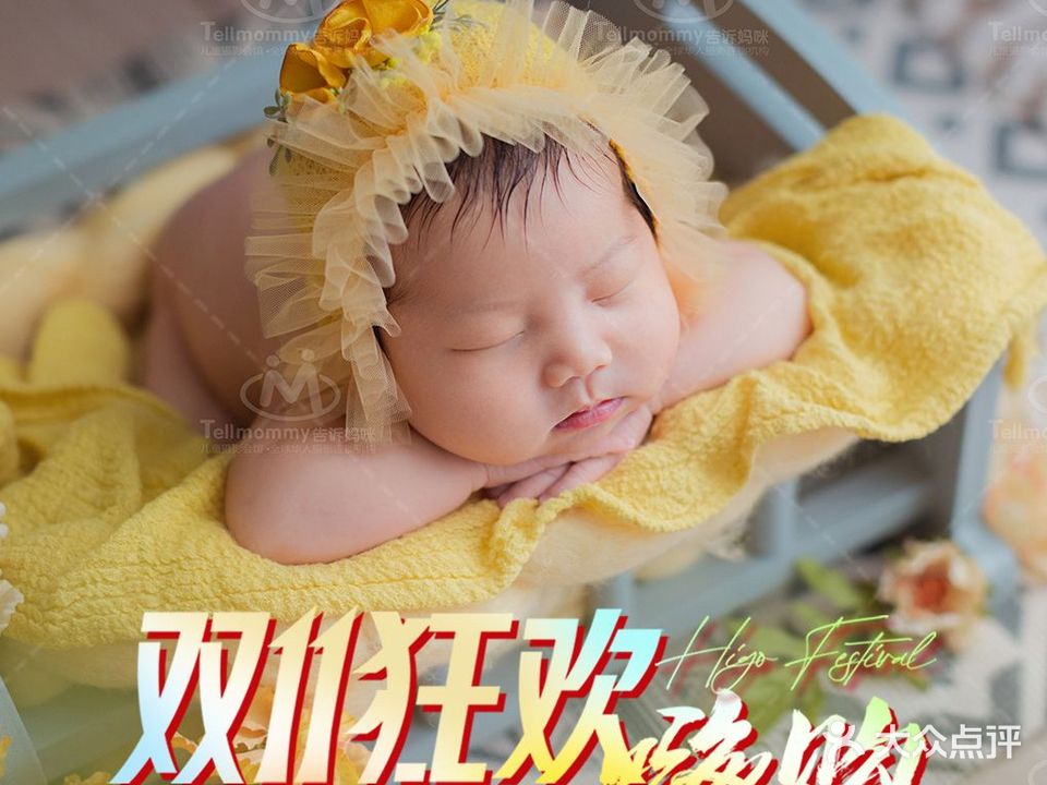 告诉妈咪儿童7摄会馆(花都店)