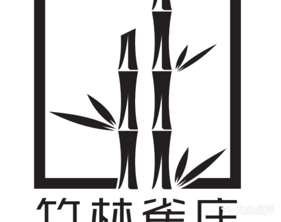 竹林雀庄·立直麻将研究部