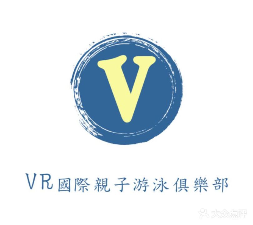 VR国际亲子游泳俱乐部(丰华·珑远翠珑湾店)