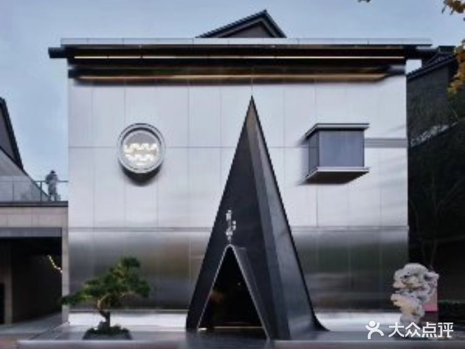 序·集