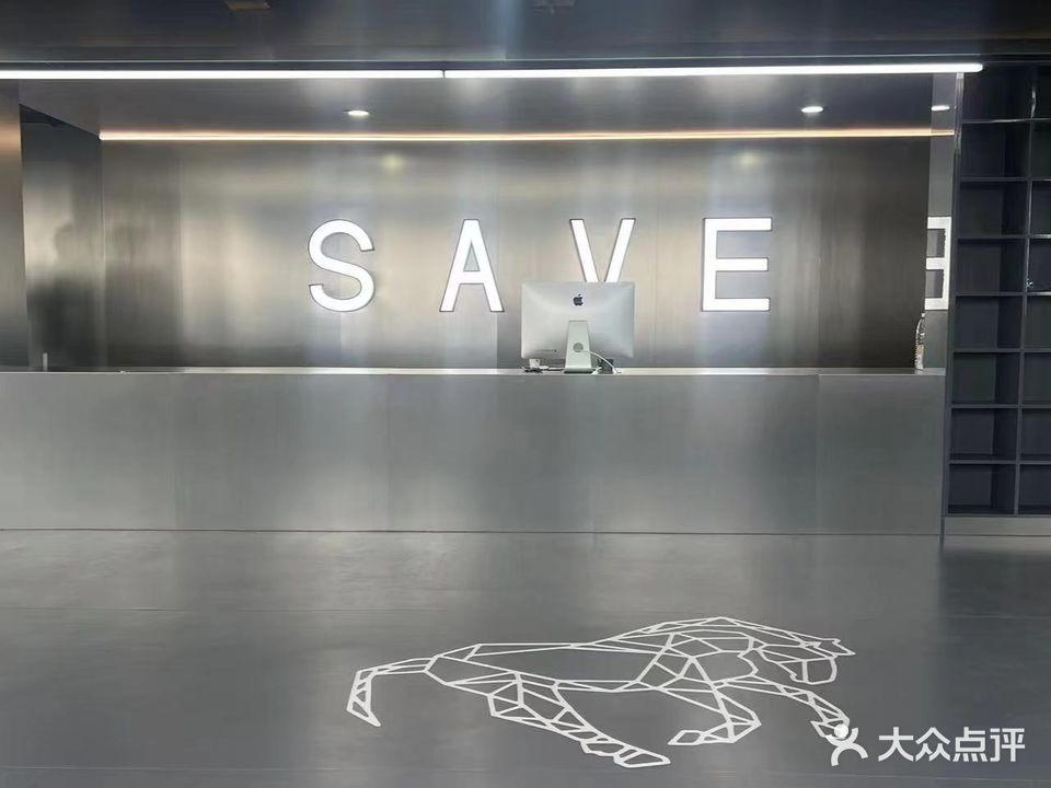 Save·健身