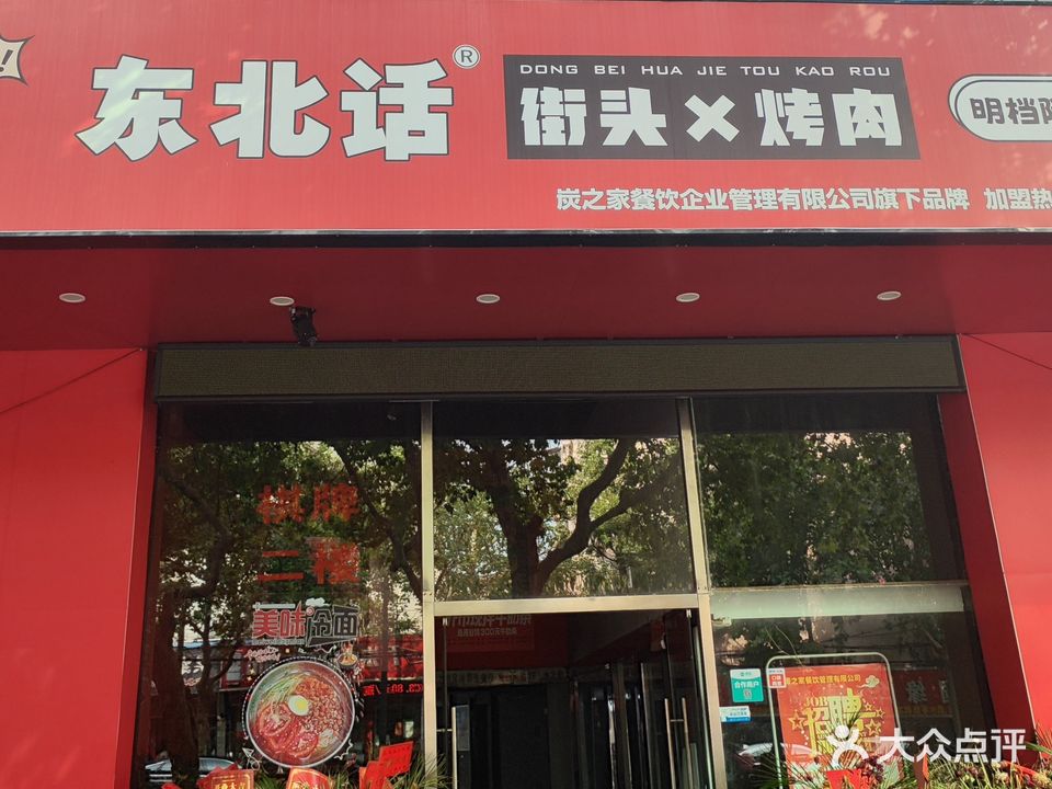 赢麻乐棋牌台球(姚港路店)