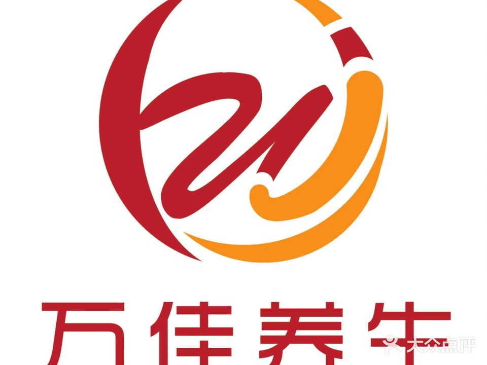 万佳养生