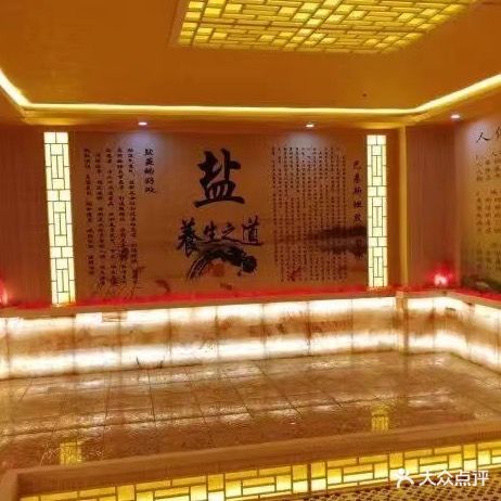 惜源汗蒸美莎馆(云阳悠然居店)