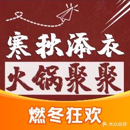 垅兴记老长沙龙虾撸串馆(凤凰店)