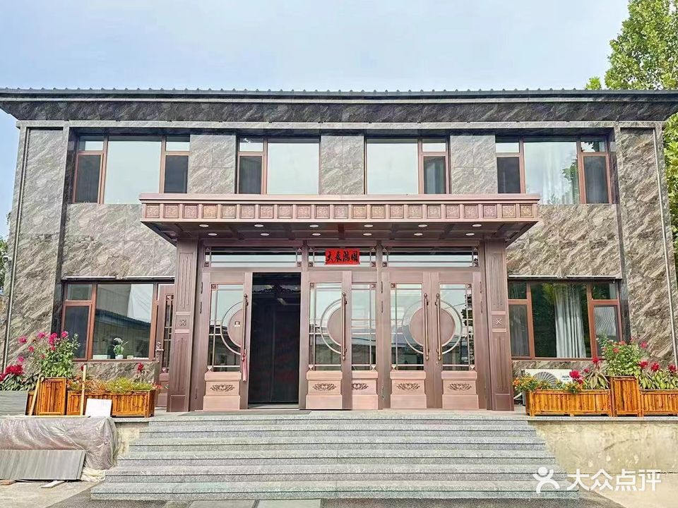 悦龙浴池