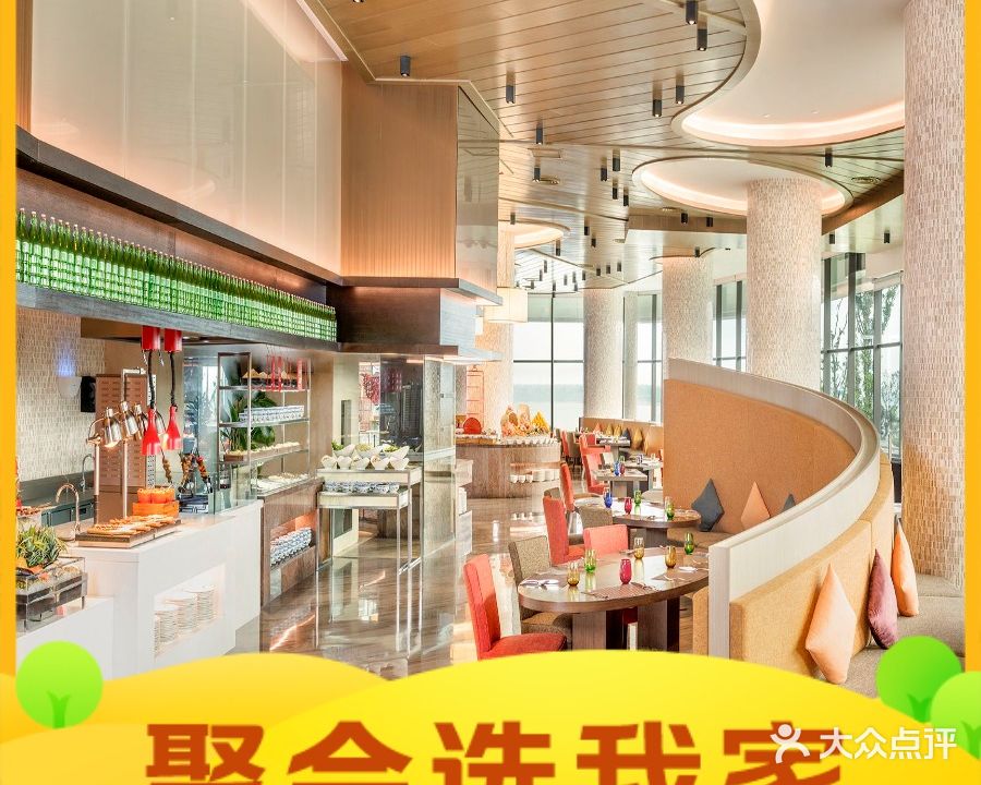 泰成喜来登酒店-盛宴标帜餐厅