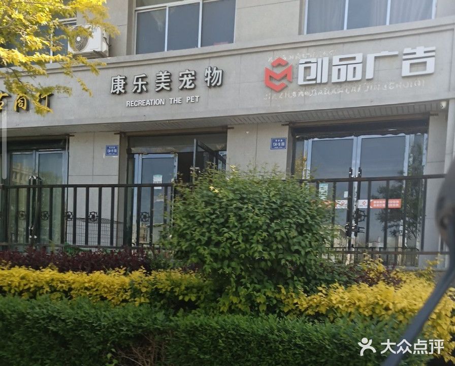 武威创品广告·图文