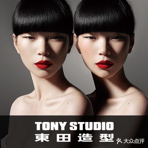 TONY STUDIO美睫美甲(万达广场高新店)