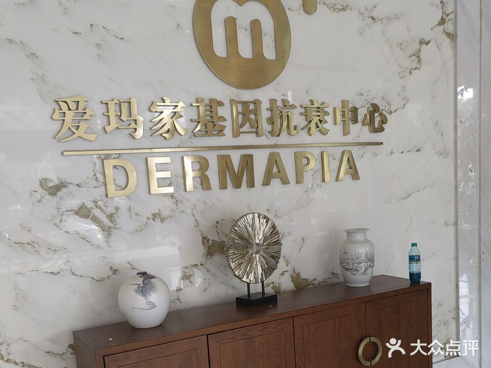 爱玛家国际母婴中心