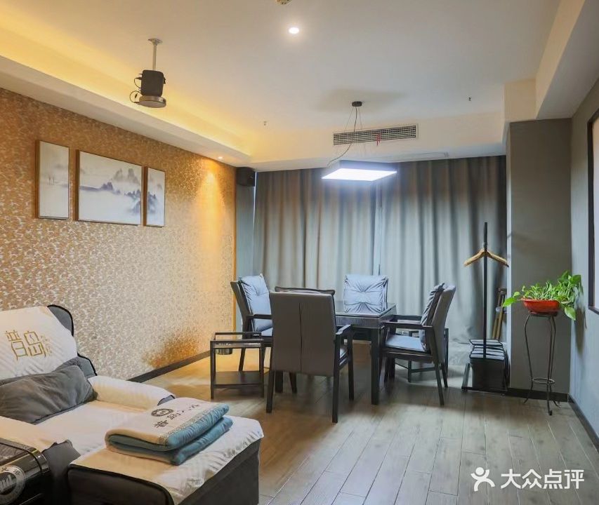 普岛足浴养生馆