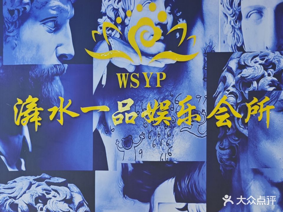 电力新外滩