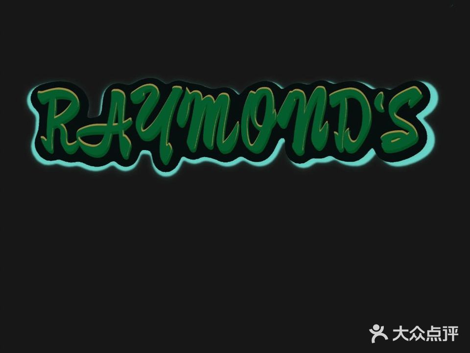 Raymond's餐厅