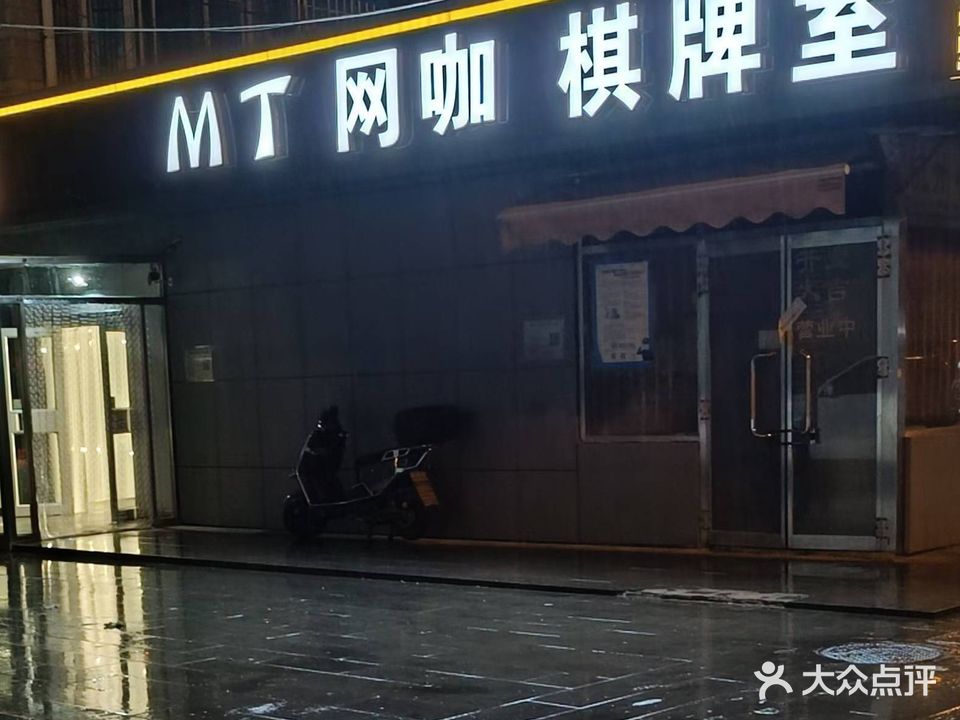 鲜时棋牌
