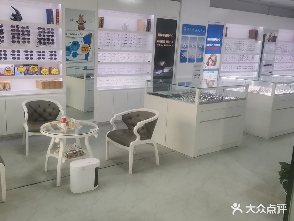 鲁视明眼镜(北洋大厦店)
