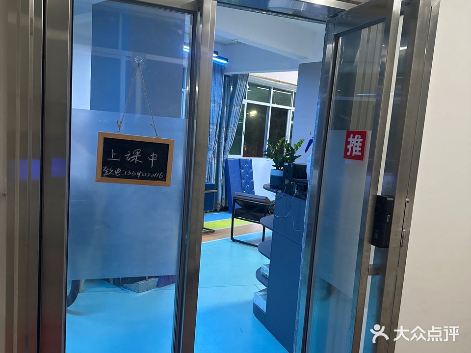 蓝天健身私教馆(柑丰写字楼店)